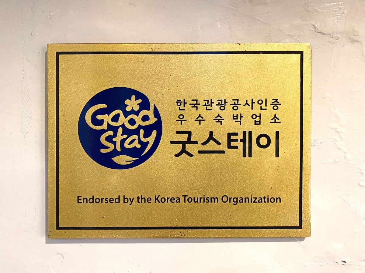 Suanbo Hot Spring Healing Hotel Chungju Buitenkant foto
