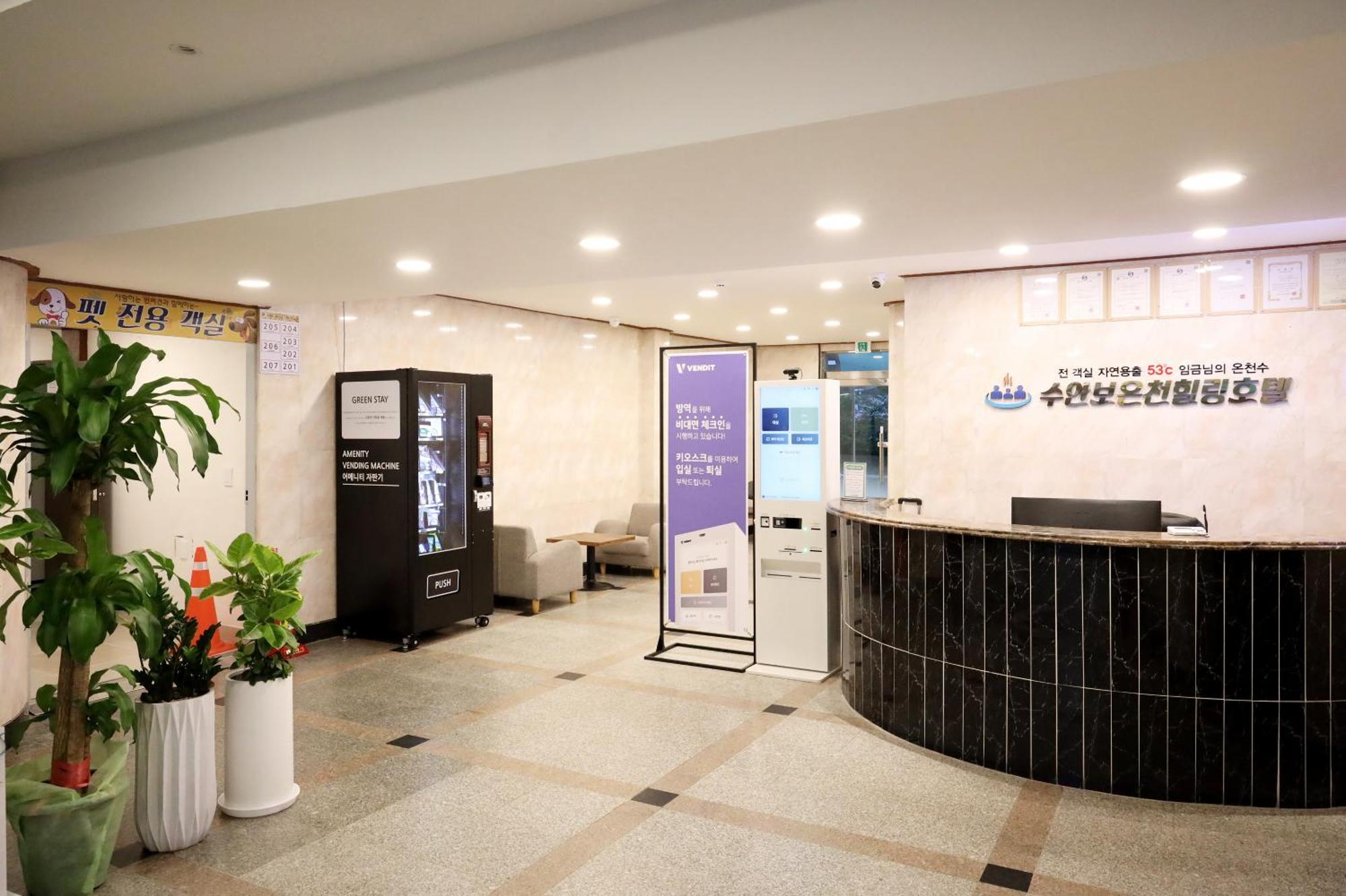 Suanbo Hot Spring Healing Hotel Chungju Buitenkant foto