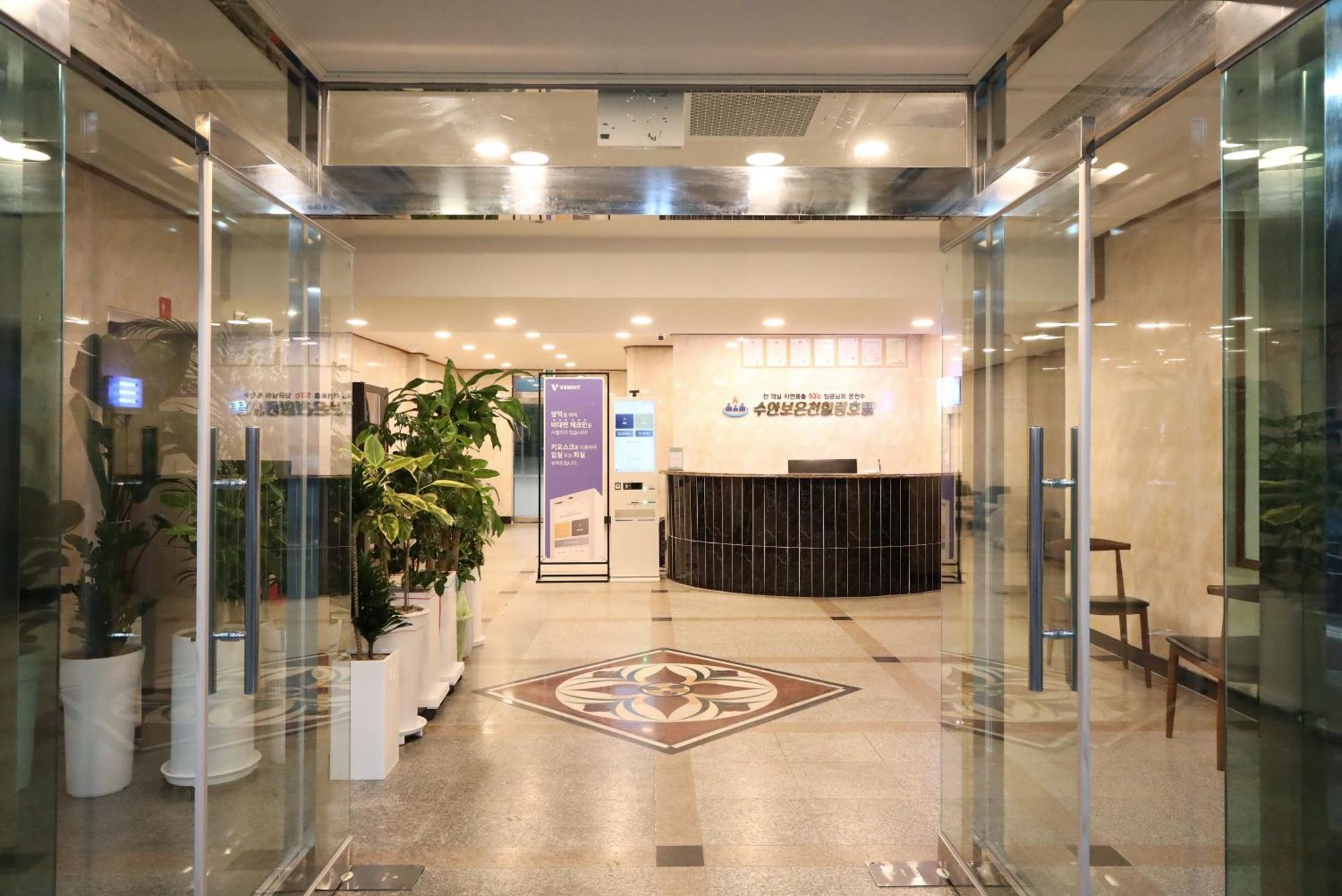 Suanbo Hot Spring Healing Hotel Chungju Buitenkant foto