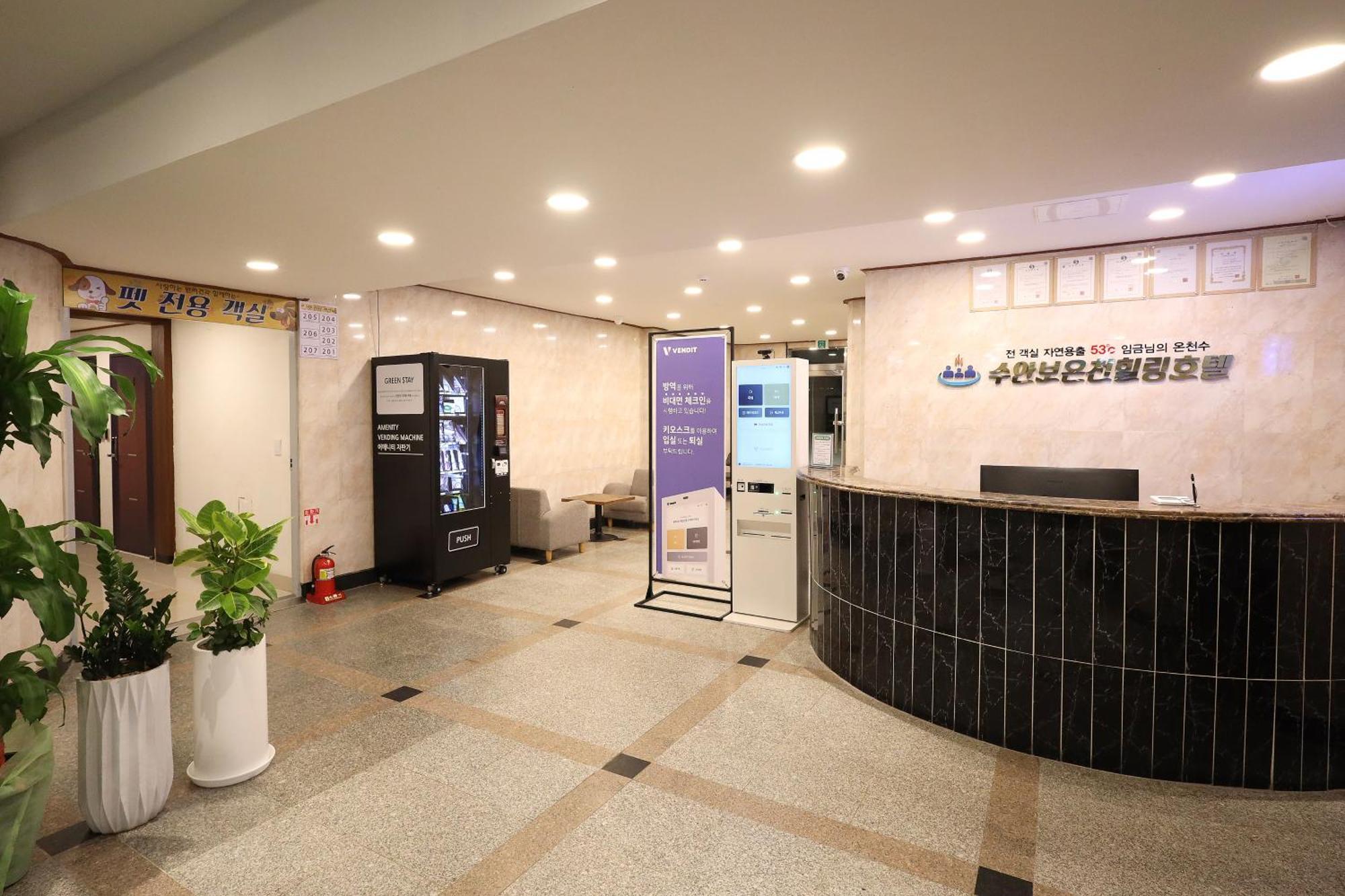 Suanbo Hot Spring Healing Hotel Chungju Buitenkant foto